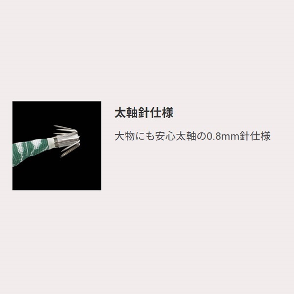 イージースリム 布巻 パラソル 85mm